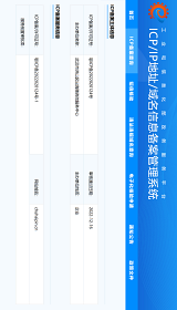 首页 认证机构