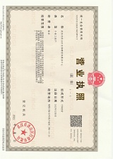 首页 认证机构
