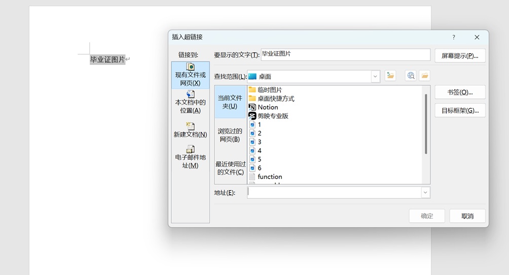 简历追踪使用指南 7